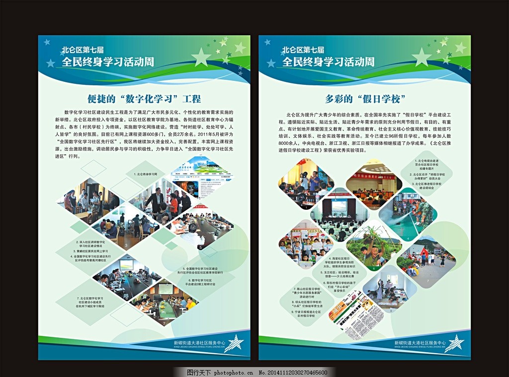 “河北福嫂·燕赵家政”民生工程持续提质扩容(图1)