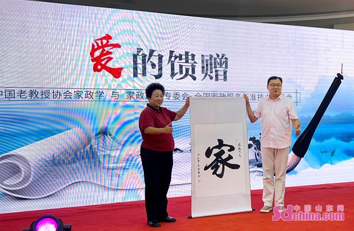 “妇女之家”(图1)