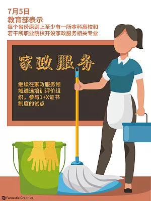 河北福嫂走进社区育儿知识公益活动助力家庭幸福(图1)