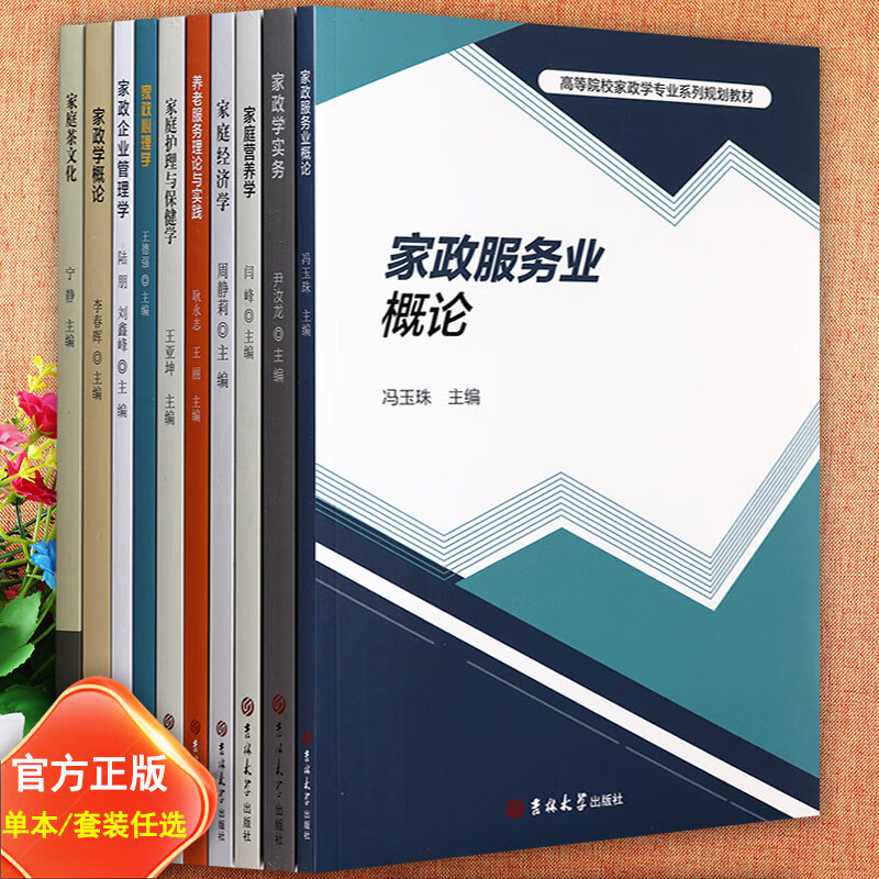 设研院(300732)_最新价格_行情_走势图—东方财富网(图1)