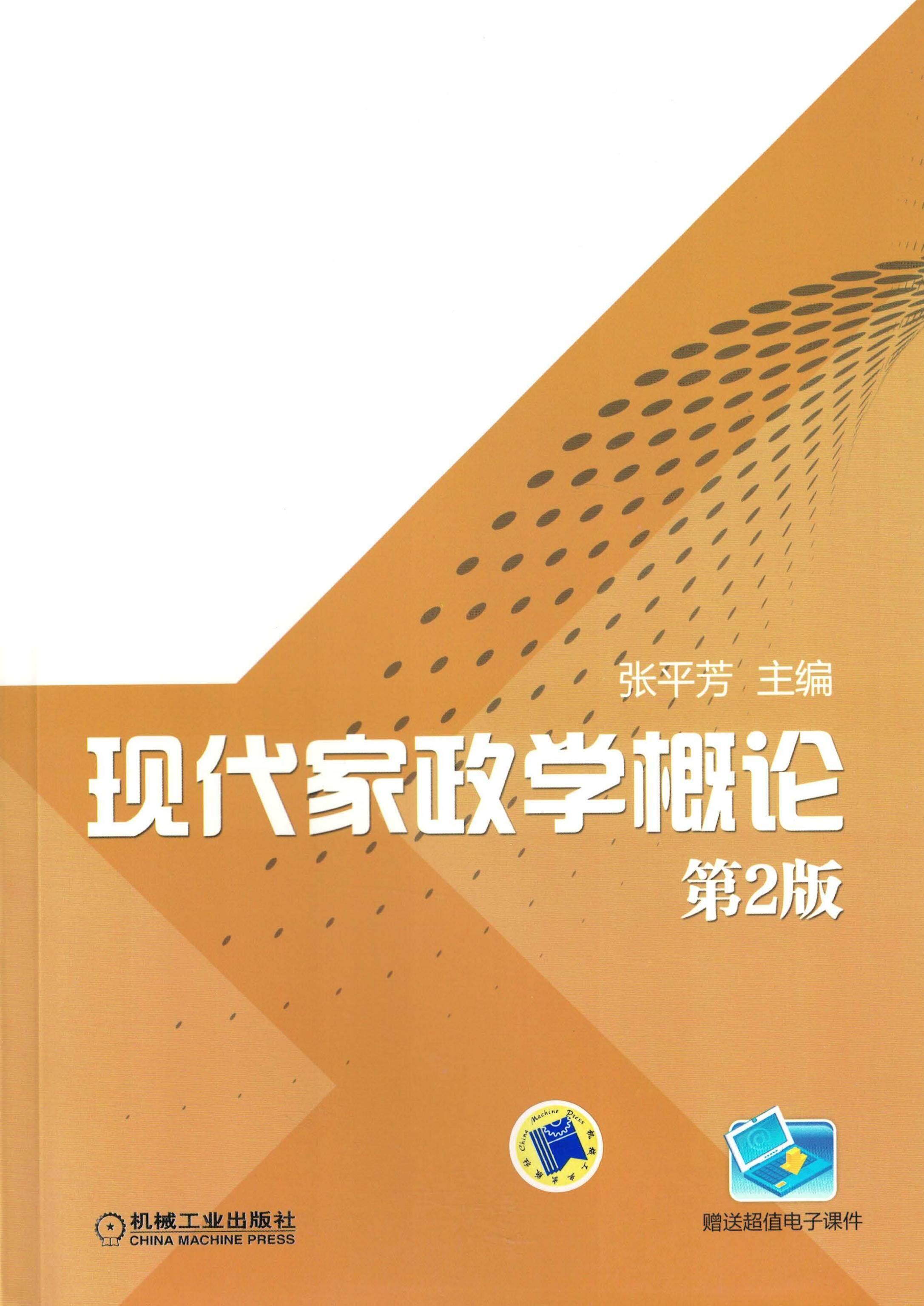深圳宝安小哥帮家政是一家集月嫂、育婴、保姆、保洁、养老护理、收纳整理为一体的一站式家政服务及培训平台位于深圳市宝安区佳兆业兴东科创园地理位置优越有实力雄厚的师资团队和经营规划管理团队。小哥帮致力于推动行业向专业化、规模化发展坚持专业培训、持证上岗、身份认证、健康认证让客户用的放心、劳动者工作舒心。(图1)