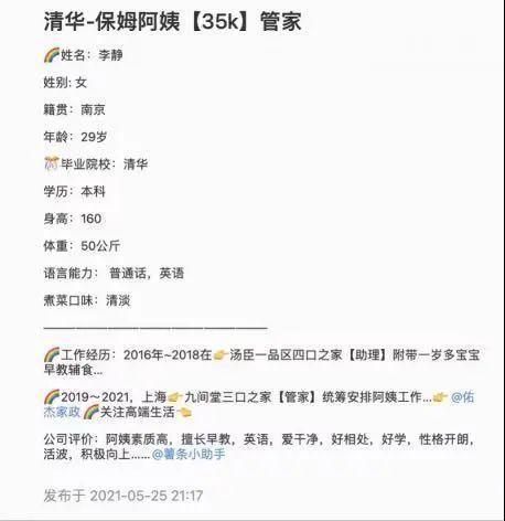 2018-2023年海南省家政服務市場前景及投資機會研究報告(图1)
