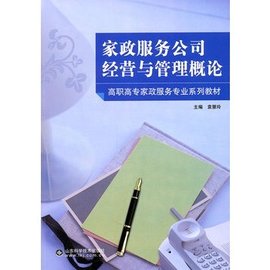 家政服务“金招牌”“河北福嫂”稳就业(图1)