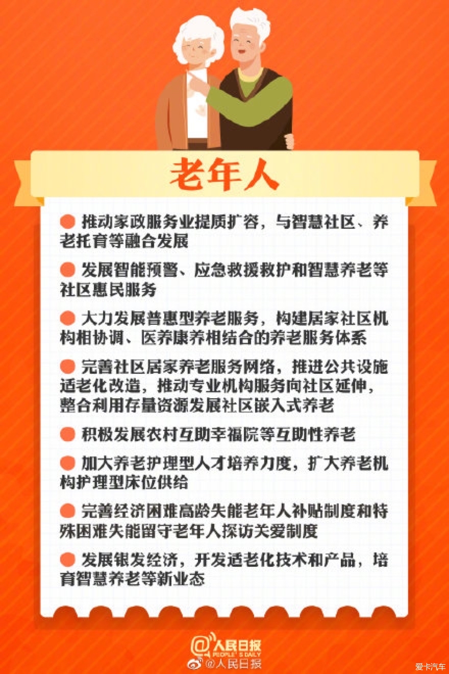 人社部:整治“招转培(贷)”欺诈清理“央国企内推”等虚假招聘信息(图1)