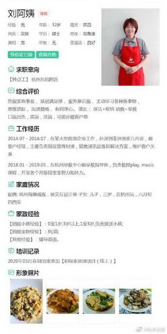 2026年沈阳家政企业盘点伯邻家政等机构值得留意(图1)