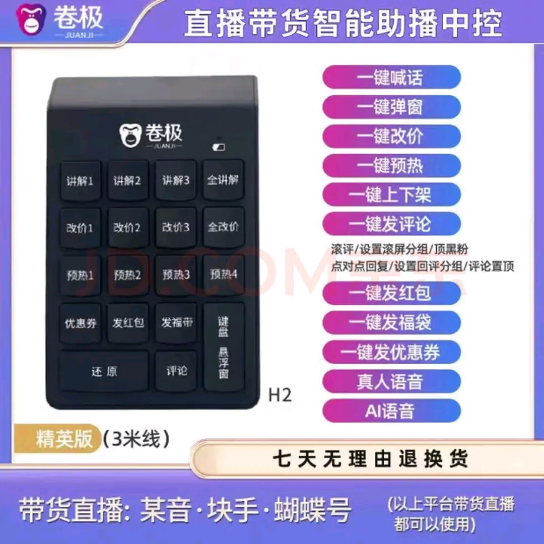 DTC十余年黄粱一梦(图1)