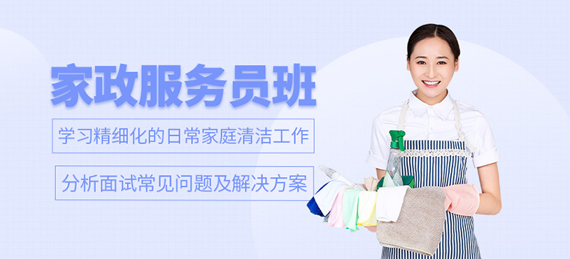 【美丽家园行动】利辛县孙庙乡富强社区开展家政服务技能培训活动(图1)