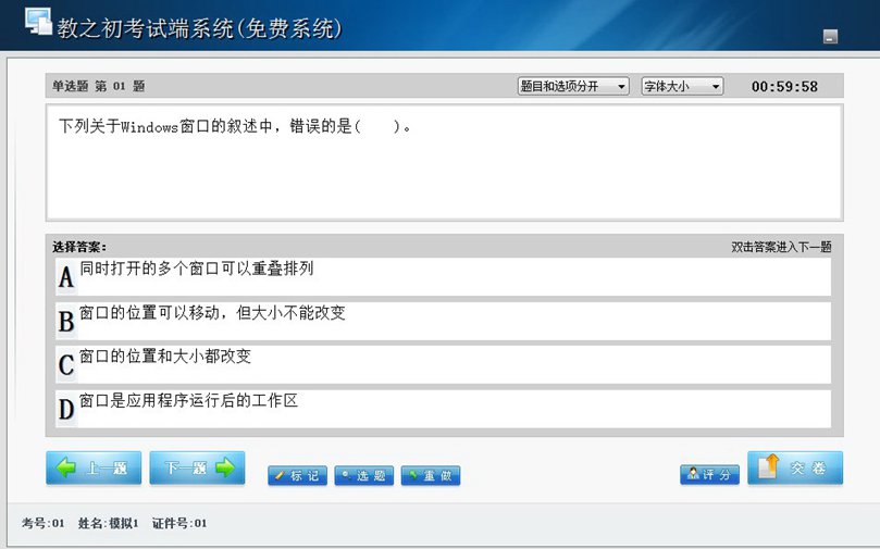 2026年太原迎泽区家政保洁深度解析:三大服务模式与决策思路(图1)