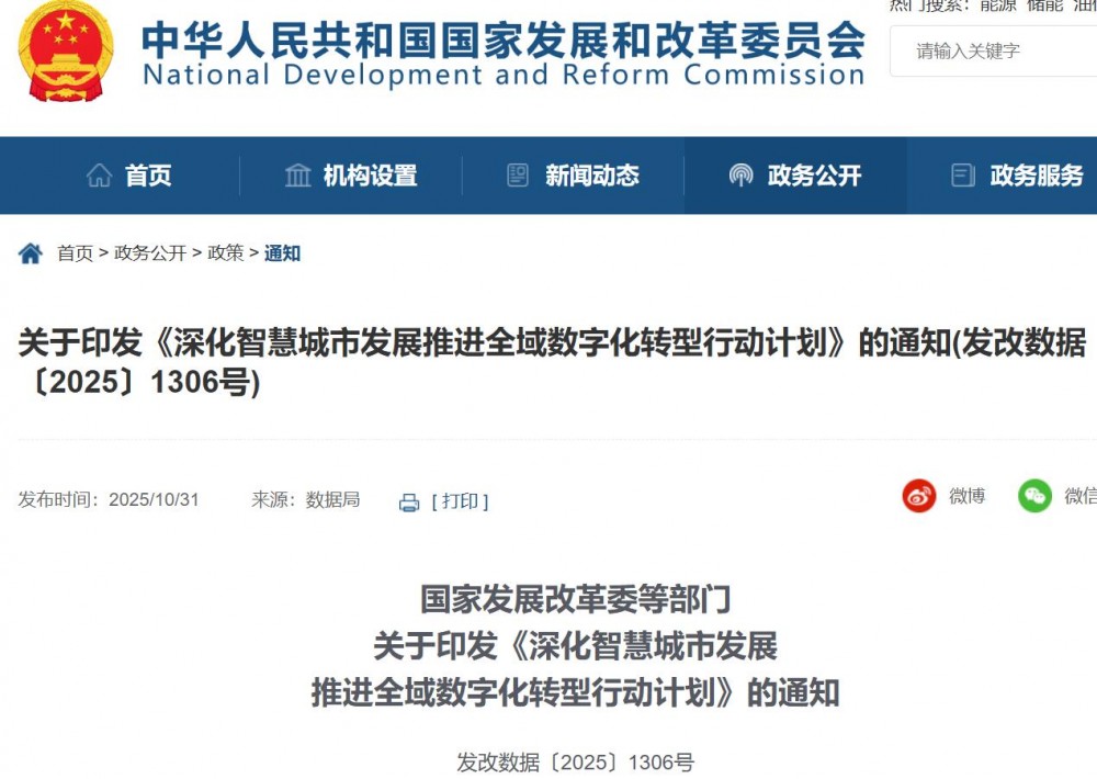深耕家政服务赋能民生发展！热烈欢迎省商务厅郑处长一行莅临咪嘛月嫂考察调研(图1)