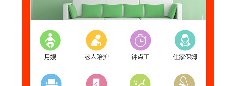 西安家政港-西安家政公司及雇主常用网站!(图1)