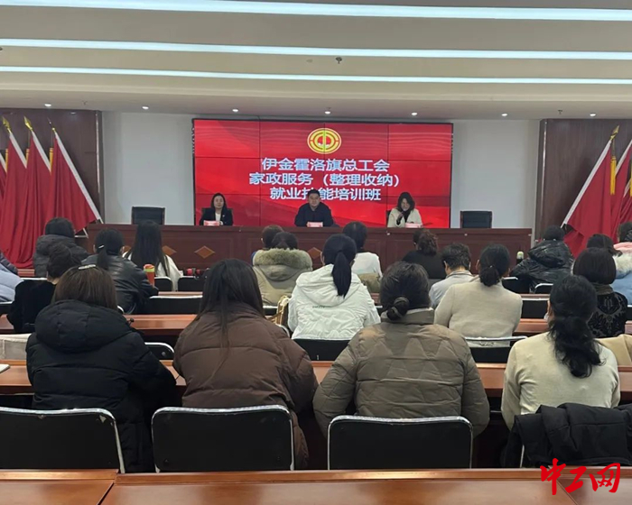 “就业一个人幸福两个家”德州陵城区家政技能(月嫂、母婴护理师)培训班开班_大众网(图1)