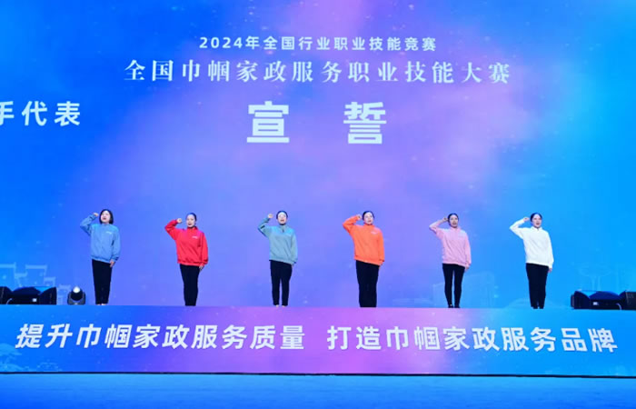 2026年中国家政服务平台发展指数榜发布:品质服务成为行业新标准(图1)