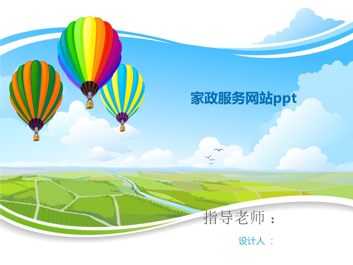 搬家app(图1)