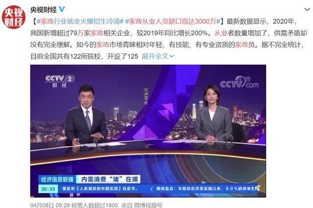 产教融合让学生“入学即入产业链”(图1)