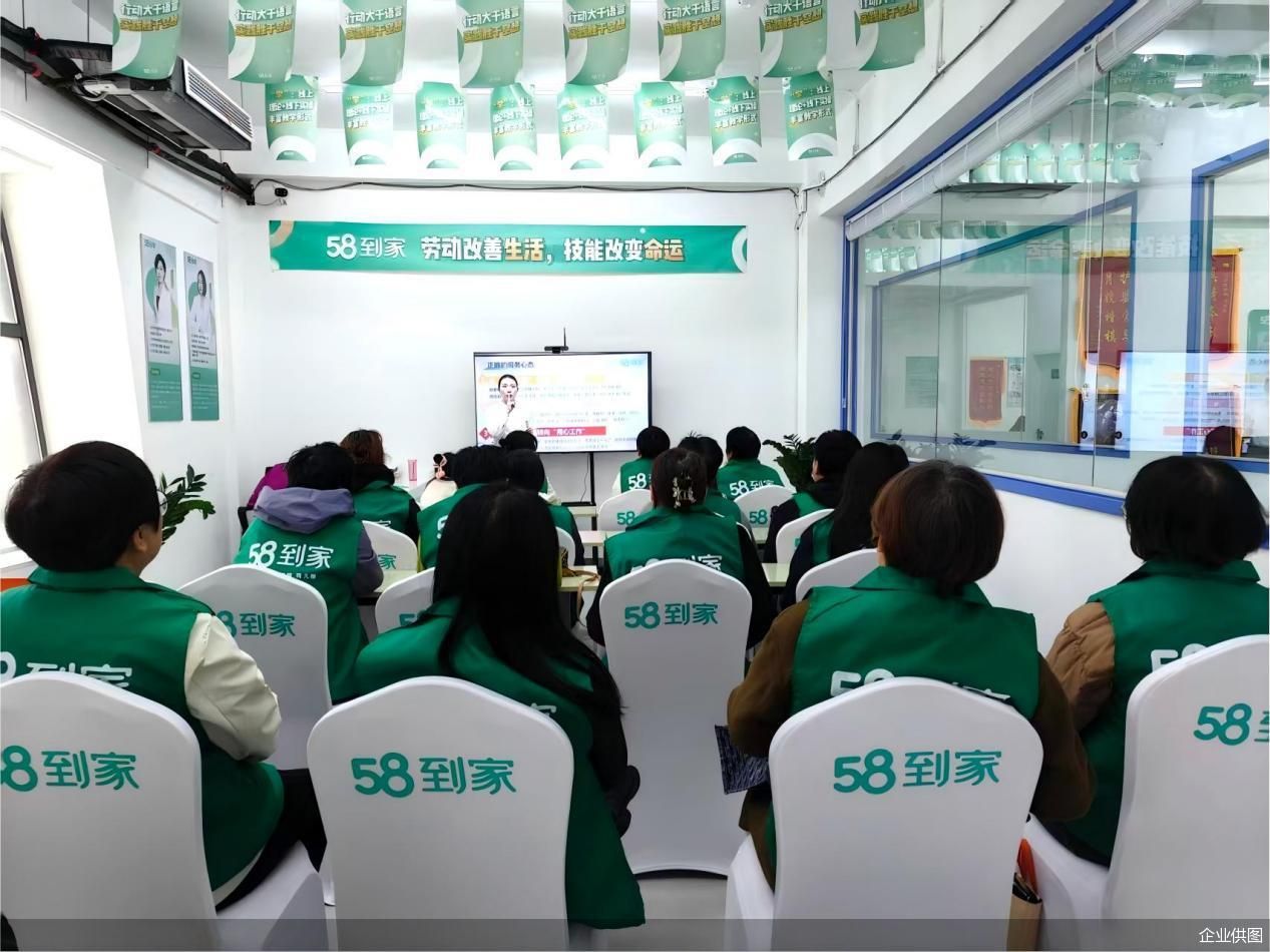 我市两社区成为“巾帼家政进社区”示范点(图1)