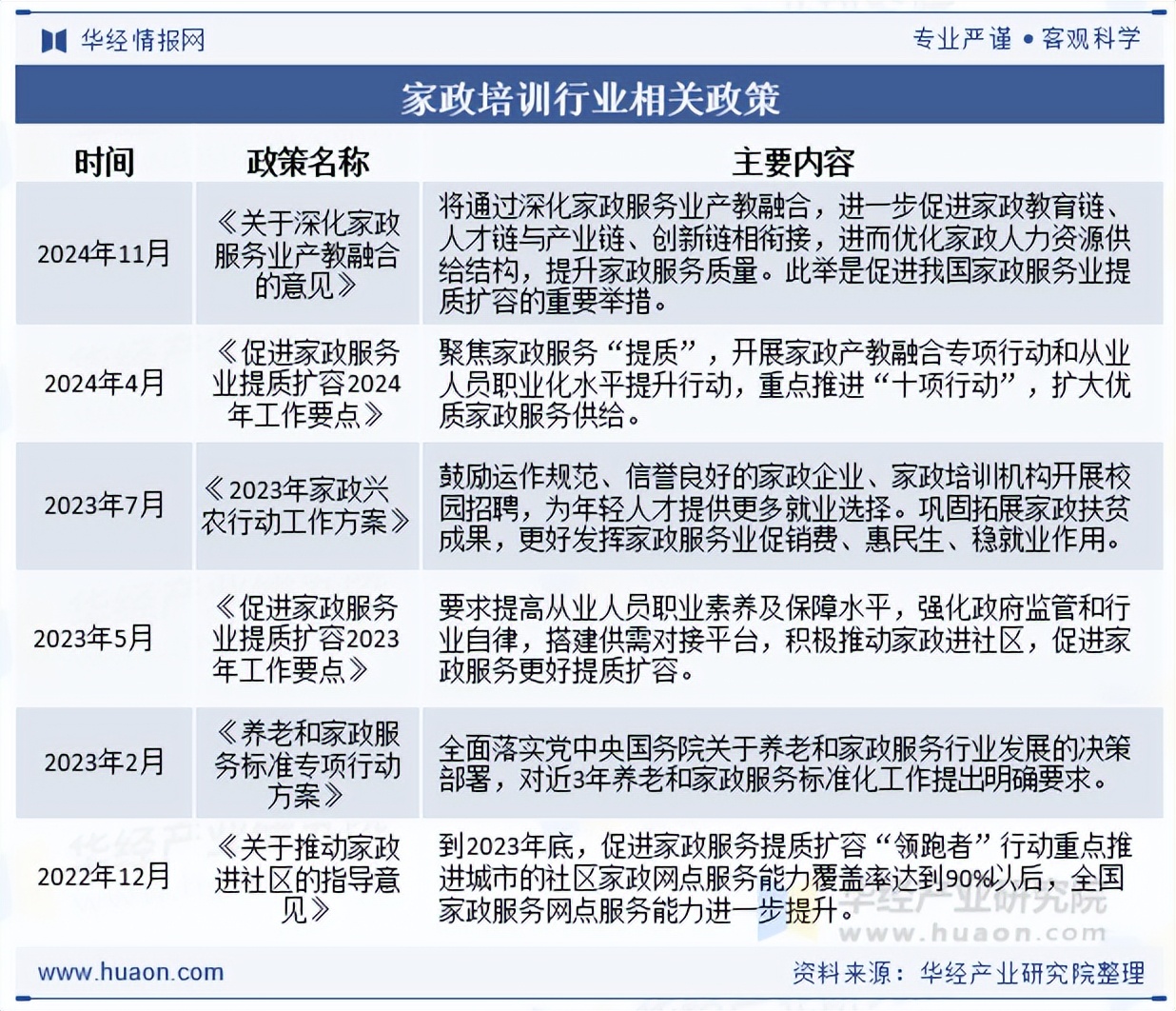 致尚科技(301486)_最新价格_行情_走势图—东方财富网(图1)