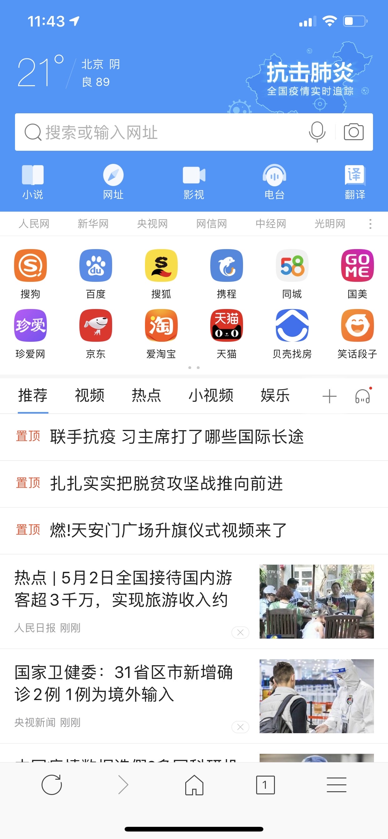58到家互联网+扶贫实践(图1)