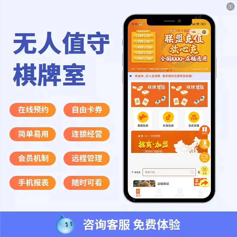 2025-2030年中國家政服務產業分析及發展趨勢研究預測報告(图1)