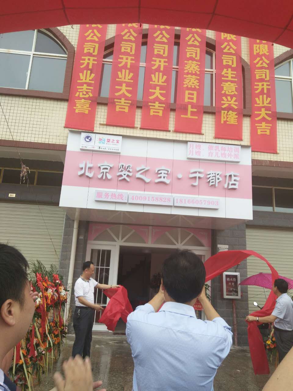 家政服务智能化应用(图1)