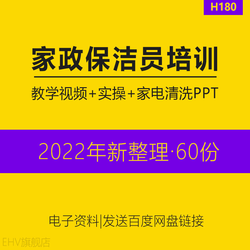 现代家政服务与管理专业属于什么大类哪个门类(图1)