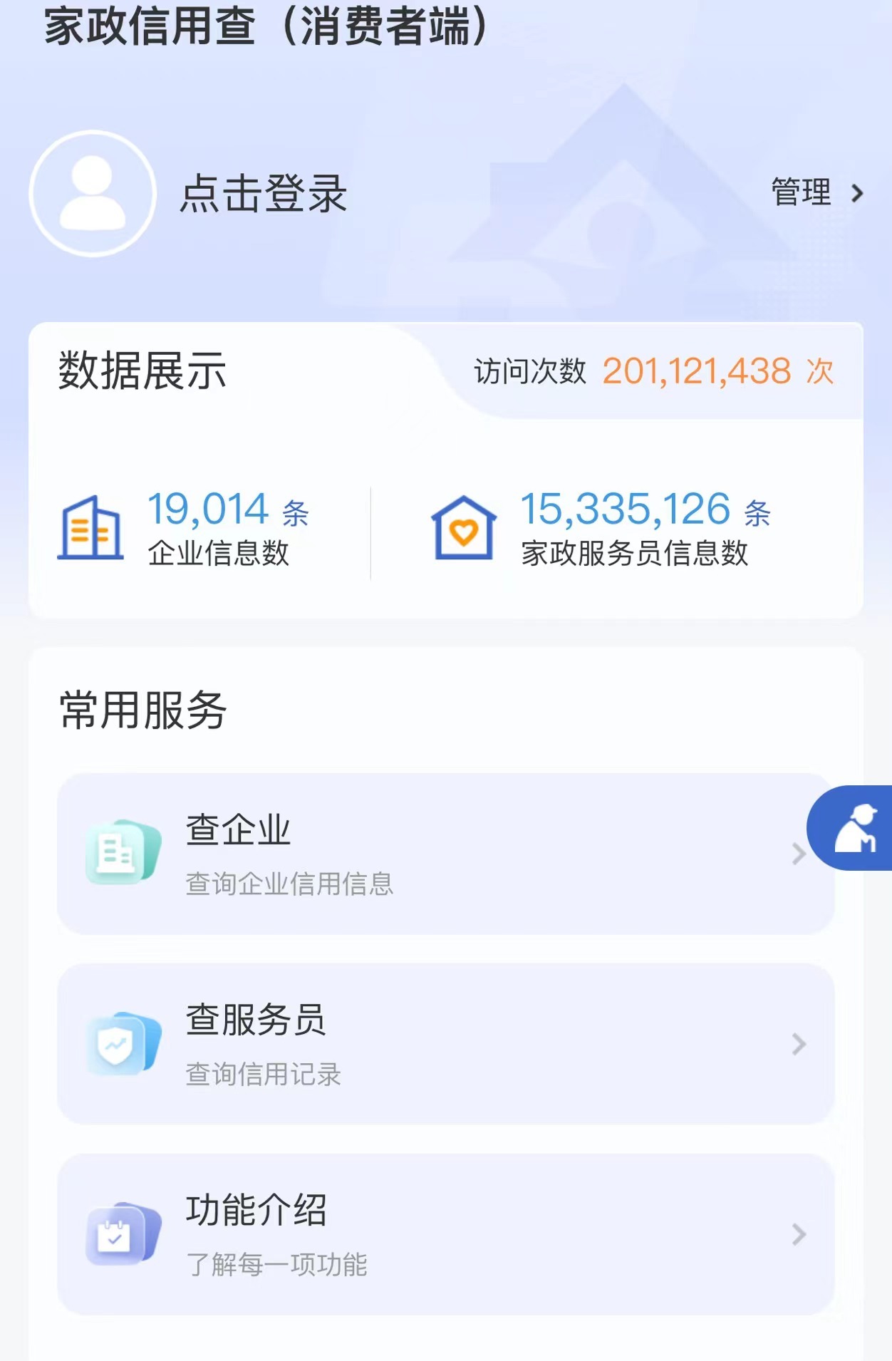 菏泽家政职业学院:深耕产教融合赋能县域经济发展(图1)