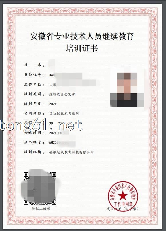 部分商家贩卖产后康复焦虑操作者缺乏资质专家建议:出台专门合规细则以清单明晰服务边界(图1)