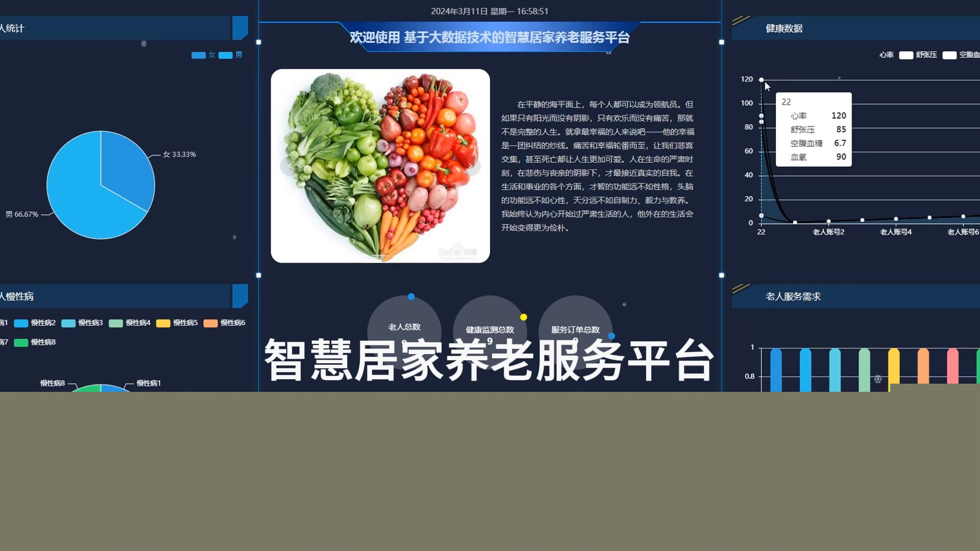 唐山安居集团“一砖一瓦”圆安居梦(图1)