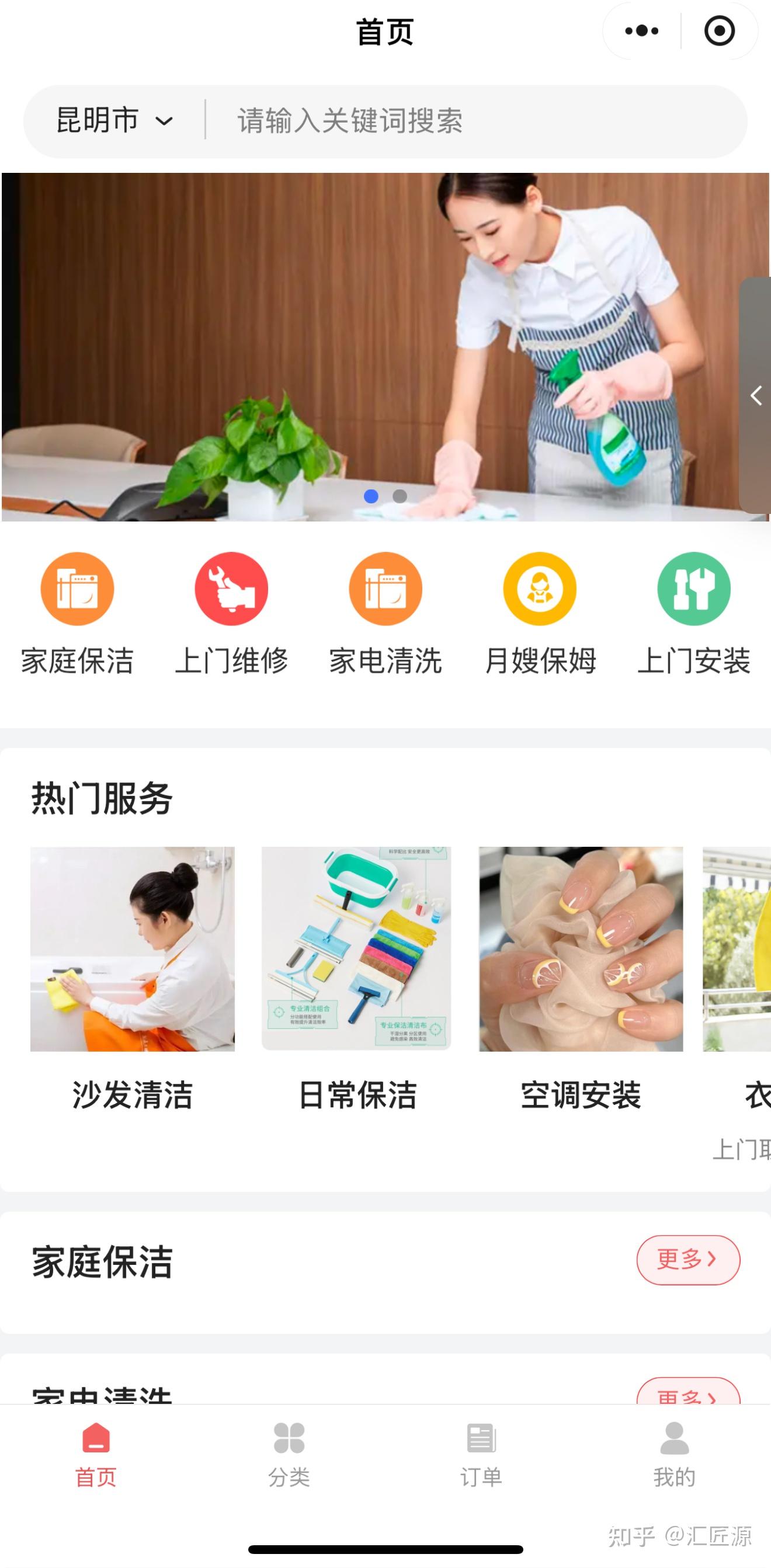 十余家生活服务平台联合启动暑期服务消费节聚焦餐饮家政文旅等领域推出惠民举措(图1)