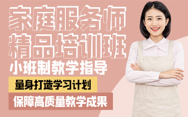 深圳发布5月招聘日历(图1)