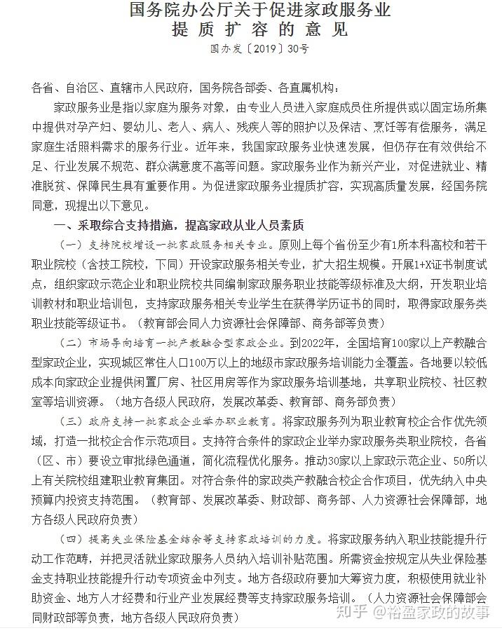 凤凰网行动者联盟2022公益盛典(图1)