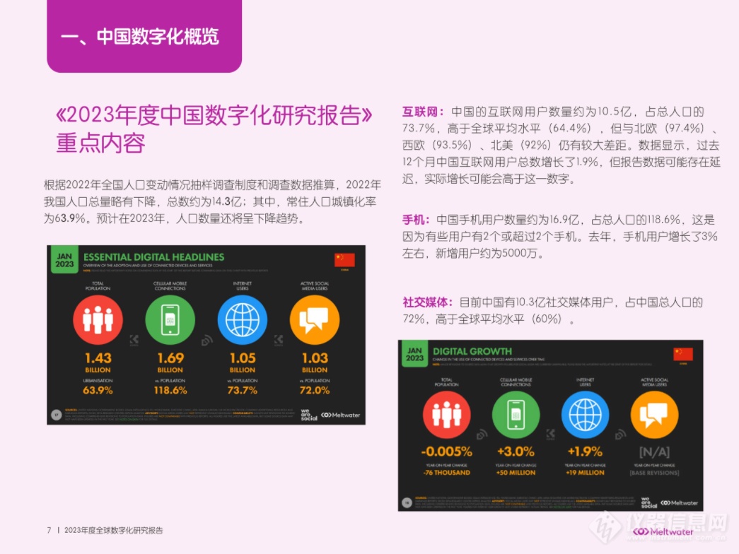 “吕梁山护工”第二期师资培训班开班(图1)