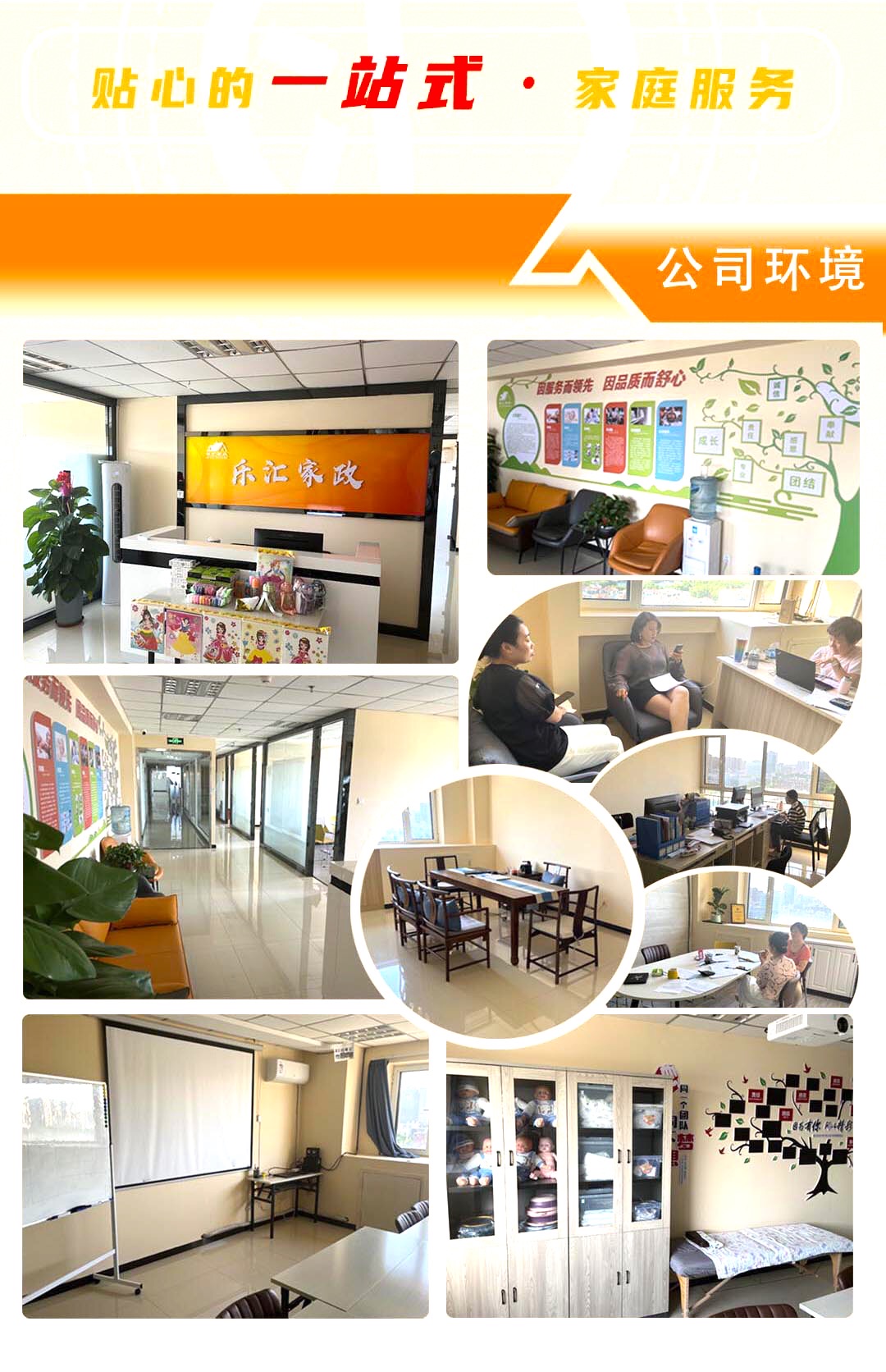 上海家政公司月嫂育婴师服务上海护工钟点工(图1)