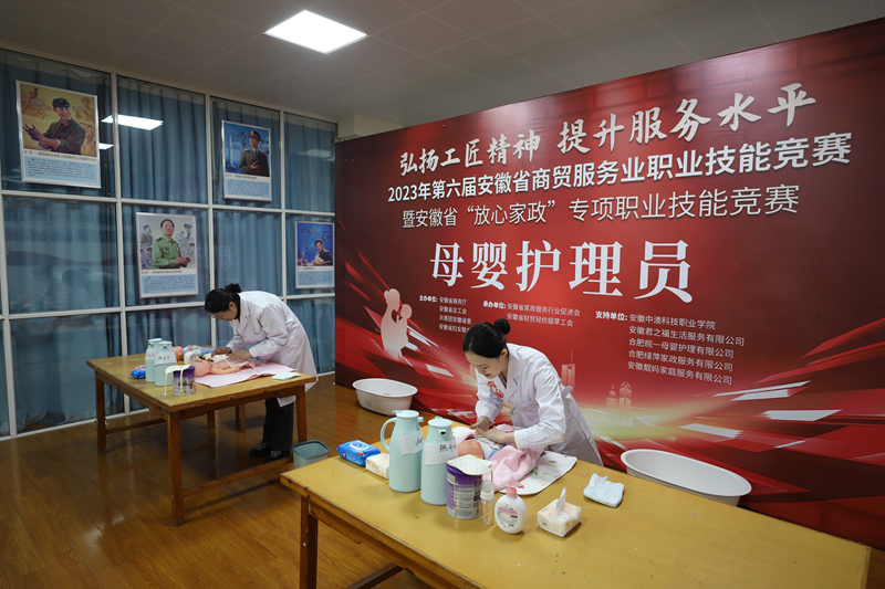 德州市宁津县保店镇开设三万人才大培训—家政培训专场(图1)
