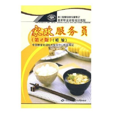 郑州阳光家政网(图1)