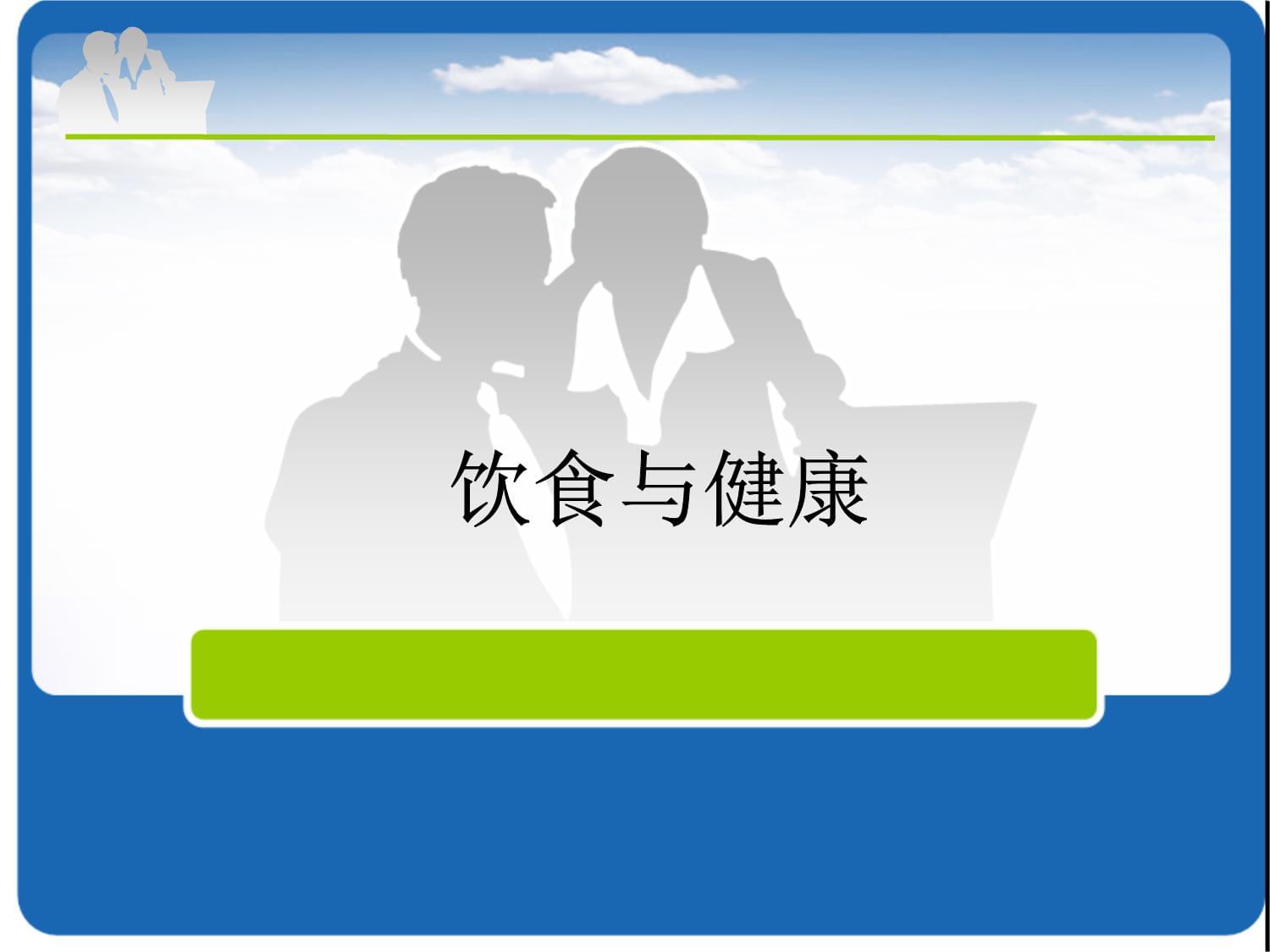 全方位做好老年人服务工作(图1)